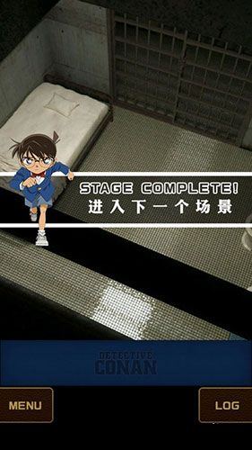 《名偵探柯南密室逃脫》第一關(guān)圖文攻略