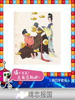《天天愛猜圖》四字成語答案大全