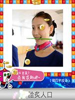 《天天愛猜圖》四字成語答案大全