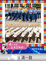 《天天愛猜圖》四字成語答案大全