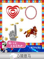 《天天愛猜圖》四字成語答案大全