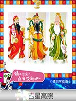 《天天愛猜圖》四字成語答案大全