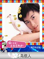 《天天愛猜圖》四字成語答案大全