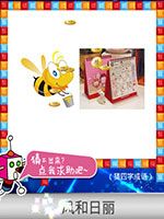 《天天愛猜圖》四字成語答案大全