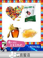 《天天愛猜圖》四字成語答案大全