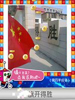 《天天愛猜圖》四字成語答案大全