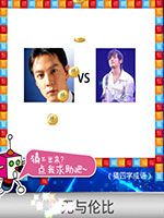 《天天愛猜圖》四字成語答案大全