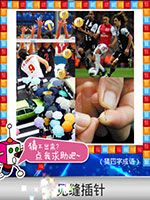 《天天愛猜圖》四字成語答案大全