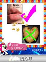 《天天愛猜圖》四字成語答案大全