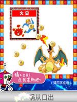 《天天愛猜圖》四字成語答案大全
