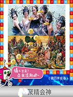 《天天愛猜圖》四字成語答案大全