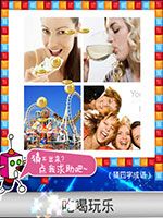 《天天愛猜圖》四字成語答案大全