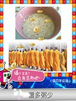 《天天愛猜圖》四字成語答案大全