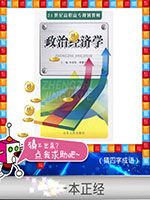 《天天愛猜圖》四字成語答案大全