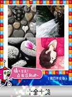 《天天愛猜圖》四字成語答案大全