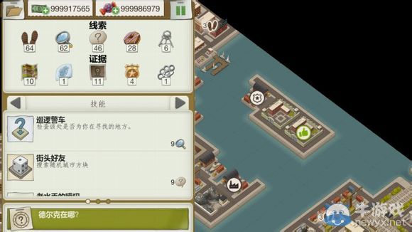 《又一個案子解決了》投票仇殺案件攻略