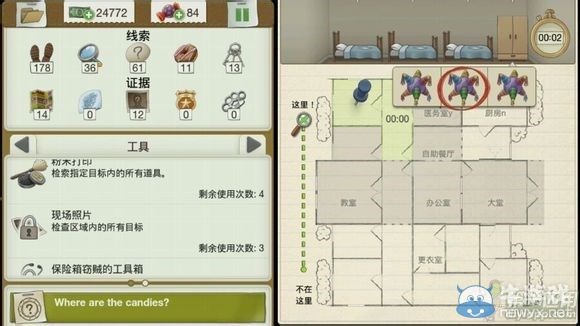 《又一個(gè)案子解決了》違法飾品案件攻略