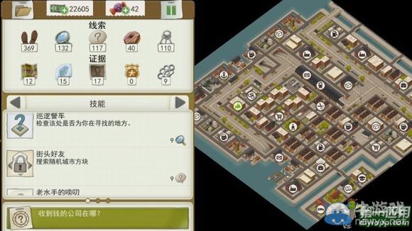 《又一個(gè)案子解決了》可疑欺詐案件攻略
