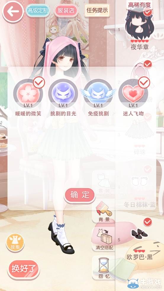 《奇跡暖暖》藝術(shù)之都西西亞S級2-2關(guān)搭配攻略