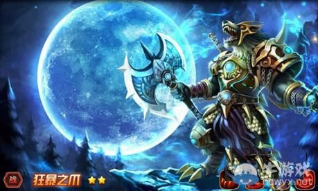 《女神聯(lián)盟》手游狂暴之爪和血族末裔對比分析