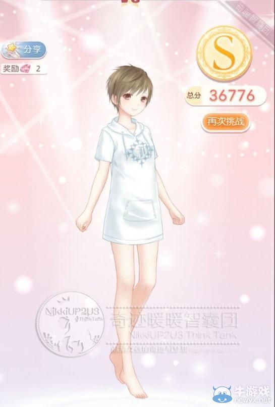 《奇跡暖暖》運動少女奧蘿S級搭配圖鑒攻略