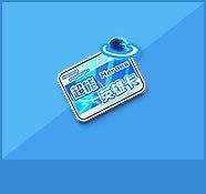 《QQ飛車》超能英雄卡 贏6噴A車霸氣坦克