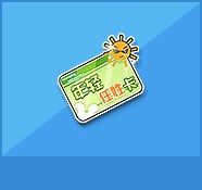 《QQ飛車》年輕任性卡 得雙人深海夢境座椅