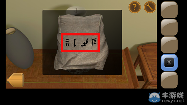 《You Must Escape》全關(guān)卡通關(guān)攻略