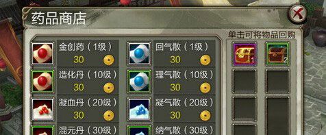 《天龍八部3D》掛機(jī)升級(jí)技巧攻略