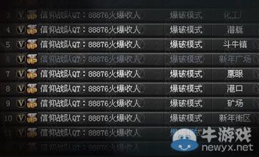 《cf》QT戰隊抽獎活動