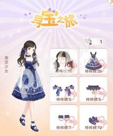 《暖暖環(huán)游世界》棒棒糖在哪里