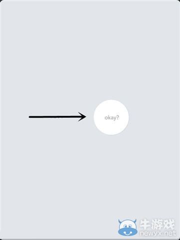 《Okay?》1-5關(guān)圖文攻略