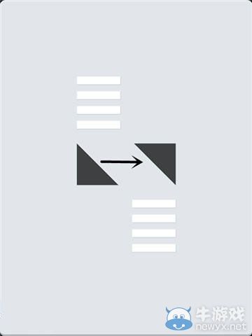 《Okay?》11-15關圖文攻略