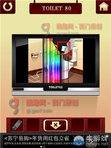 《百廁逃脫2》第80關(guān)圖文攻略