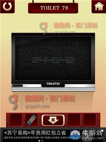 《百廁逃脫2》第79關(guān)圖文攻略