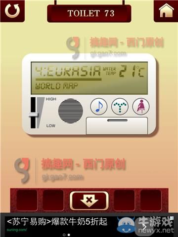 《百廁逃脫2》第73關(guān)圖文攻略