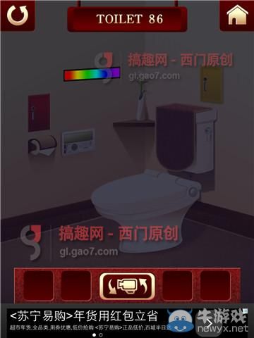 《百廁逃脫2》第86關(guān)圖文攻略