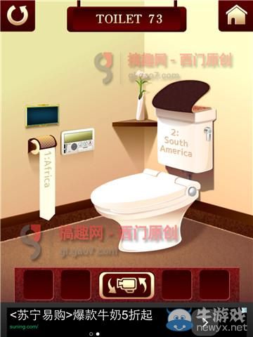 《百廁逃脫2》第73關(guān)圖文攻略