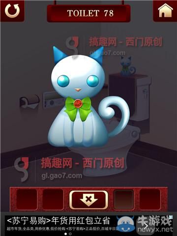 《百廁逃脫2》第78關圖文攻略
