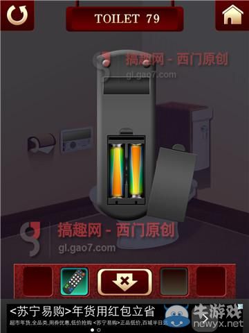 《百廁逃脫2》第79關(guān)圖文攻略