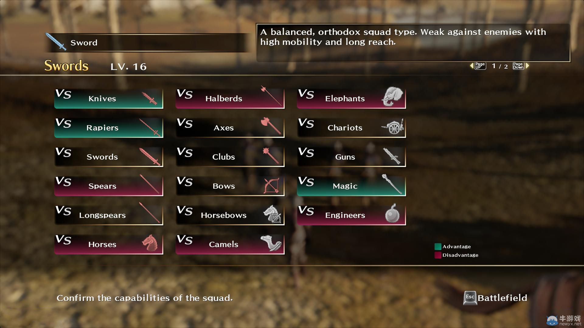 《劍刃風暴：百年戰爭與噩夢》上手指南：兵種相克介紹