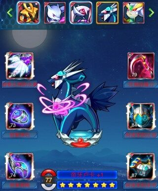 《去吧皮卡丘》7星精靈詳解