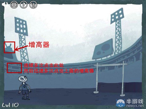 《最強(qiáng)大腦急轉(zhuǎn)彎2》第10關(guān)攻略