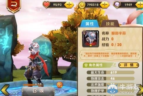 《天天傳奇》四大主流英雄煉金方向推薦