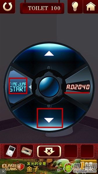 《百廁逃脫2》第100關圖文攻略