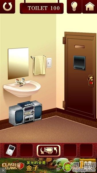 《百廁逃脫2》第100關圖文攻略