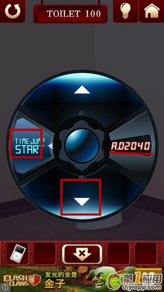 《百廁逃脫2》第100關圖文攻略