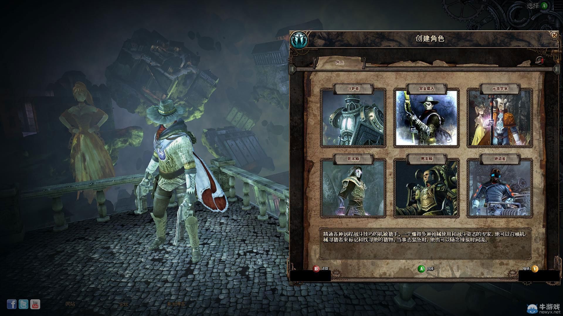 《范海辛的奇妙冒險3》單人通關心得