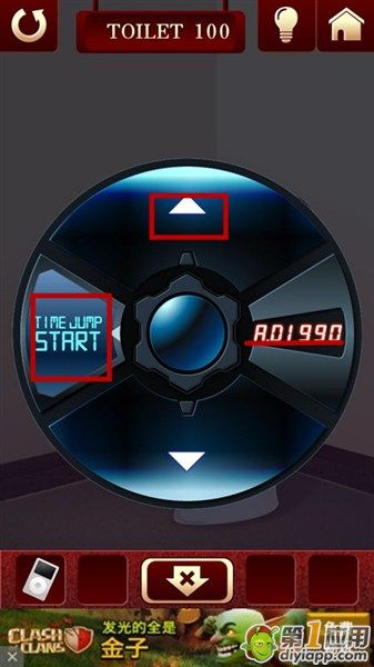 《百廁逃脫2》第100關圖文攻略