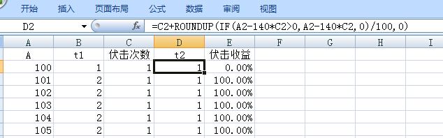 《暗黑破坏神3》伏击收益效果实测